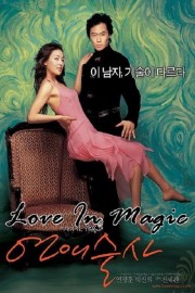 hd-Love in Magic