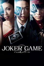 hd-Joker Game