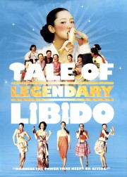 hd-A Tale of Legendary Libido