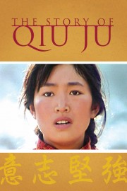 hd-The Story of Qiu Ju
