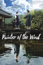 hd-Painter of the Wind