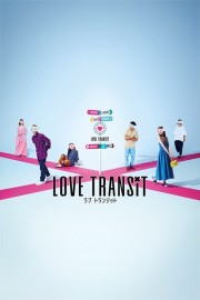 hd-Love Transit
