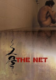 hd-The Net