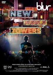 hd-Blur: New World Towers