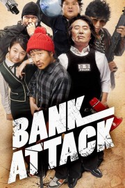hd-Bank Attack