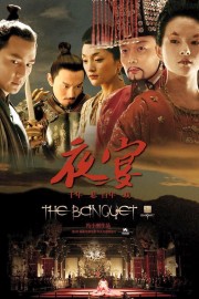 hd-The Banquet