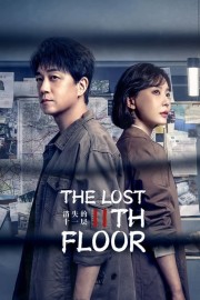 hd-The Lost 11th Floor
