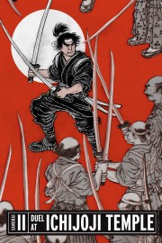 hd-Samurai II: Duel at Ichijoji Temple