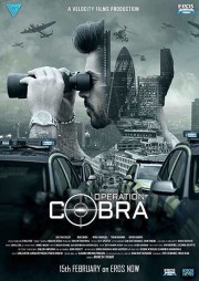 hd-Operation Cobra