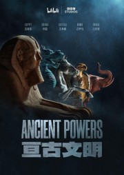 hd-Ancient Powers