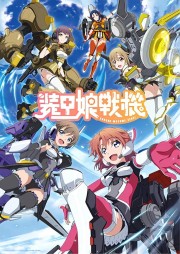 hd-LBX Girls