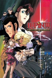 hd-Lupin the Third: Missed by a Dollar