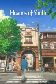 hd-Flavors of Youth