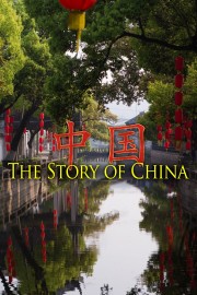 hd-The Story of China
