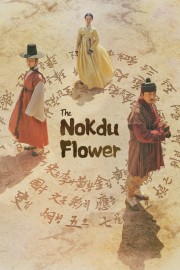 hd-The Nokdu Flower