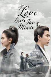 hd-The Love Lasts Two Minds