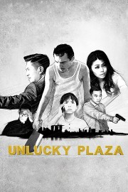 hd-Unlucky Plaza