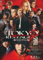 hd-Tokyo Revengers 2 Part 1: Bloody Halloween - Destiny