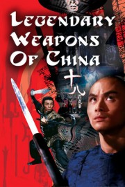 hd-Legendary Weapons of China