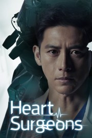 hd-Heart Surgeons