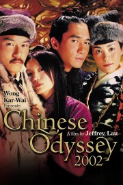 hd-Chinese Odyssey 2002