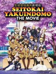 hd-Seitokai Yakuindomo the Movie