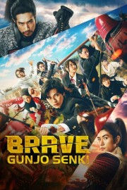 hd-Brave: Gunjyou Senki