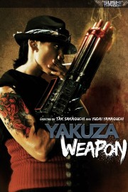 hd-Yakuza Weapon