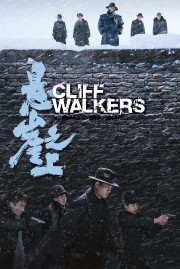 hd-Cliff Walkers