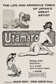 hd-Utamaro and His Five Women