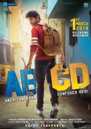 hd-ABCD: American-Born Confused Desi