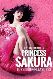 hd-Princess Sakura