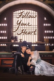 hd-Follow Your Heart