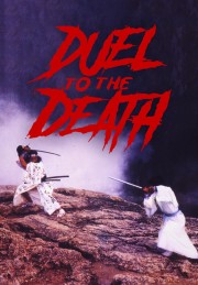 hd-Duel to the Death