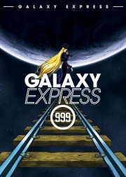 hd-Galaxy Express 999