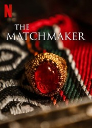hd-The Matchmaker