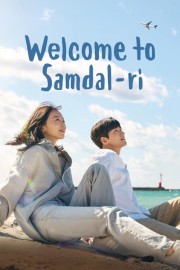 hd-Welcome to Samdal-ri