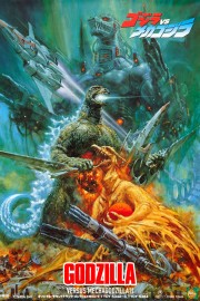 hd-Godzilla vs. Mechagodzilla II