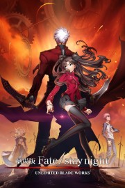 hd-Fate/stay night: Unlimited Blade Works