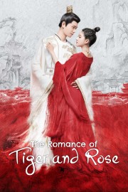 hd-The Romance of Tiger and Rose
