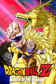 hd-Dragon Ball Z: Wrath of the Dragon