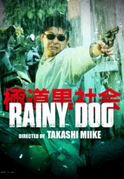hd-Rainy Dog
