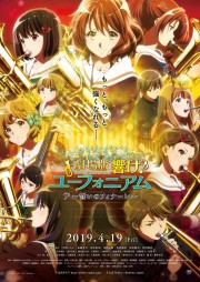hd-Sound! Euphonium the Movie - Our Promise: A Brand New Day