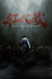 hd-Crazy Samurai Musashi