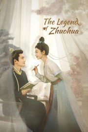 hd-The Legend of Zhuohua