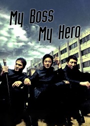 hd-My Boss, My Hero