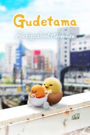 hd-Gudetama: An Eggcellent Adventure