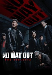 hd-No Way Out: The Roulette