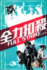 hd-Full Strike