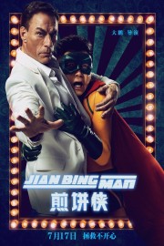 hd-Jian Bing Man